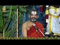 చులకన చేసి మాట్లాడుతున్నారా ? | Spiritual Speech | HH Chinna Jeeyar Swamiji | Jet World  - 02:11 min - News - Video