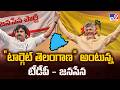 Latest News