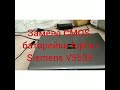 Замена батарейки CMOS на ноутбуке Fujitsu Siemens Esprimo mobile V5535