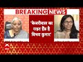 Swati Maliwal Assault Case: ऐसा सीएम ​महिला को क्या सुरक्षा देगा- Nirmala Sitharaman | ABP News |  - 27:17 min - News - Video