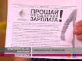 Водоканал Запорожье Новости