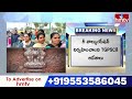 Group1 Merit List Cancelled : గ్రూప్ 1 మెరిట్ లిస్ట్ రద్దు .. తెలంగాణ హైకోర్టు సంచలన తీర్పు | hmtv  - 05:18 min - News - Video