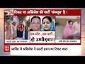 SP Candidates: मुरादाबाद-रामपुर में एक ही सीट पर सपा के दो उम्मीदवारों ने भरा पर्चा! | Election 2024 - 05:22 min - News - Video