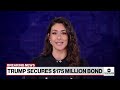 Trump secures $175 million bond in New York civil fraud case  - 01:37 min - News - Video
