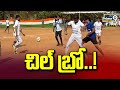 చిల్ బ్రో..! | CM Revanth Reddy Playing Football | Prime9 News