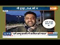 Special Report: PoK से India को फाइनल कॉल...हजारों लोग बॉर्डर पर पहुंचे ! | Pakistan | PM Modi  - 16:41 min - News - Video