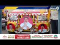 కూటమి నేతలతో కలిసి పంతం నానాజీ ప్రచారం | Kakinada District | Prime9 News  - 03:06 min - News - Video