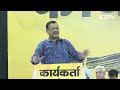 CBI, ED का इस्तेमाल कर दूसरी पार्टी के नेताओं को तोड़ना BJP का मकसद : Arvind Kejriwal  - 00:34 min - News - Video