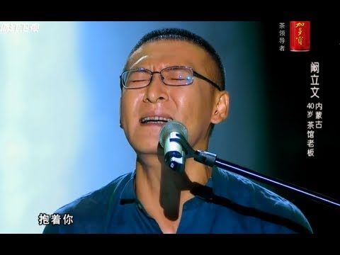 阚立文 - 那些年 - 中國好聲音第二季 - HD - 2013-07-19