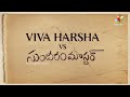 2nd హాఫ్ చాలా ఇంట్రెస్టింగ్ గా ఉంటుంది.ఎలా ? రివర్స్ లో ప్లే అయిపోతదా ! VivaHarsha vs SundaramMaster - 04:33 min - News - Video