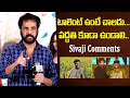 పద్దతి నేర్చుకో | Actor Sivaji Sensational Comments On Pallavi Prashanth | Indiaglitz Telugu