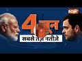Kahani Kursi Ki: नरेंद्र मोदी 428 में 310...बस 2 कदम...400 तक? | PM Modi | Lok Sabha Election 2024  - 21:41 min - News - Video