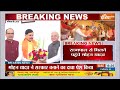 Kurukshetra: Shivraj Singh Chouhan के बाद यादव राज..Vasundhara Raje के बाद किसे ताज? | New Cm  - 41:12 min - News - Video