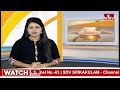 శ్రీశైలంలో అంగరంగ వైభవంగా మహాశివరాత్రి ఉత్సవాలు | Mahashivaratri Celebrations In Srisailam | hmtv  - 00:48 min - News - Video