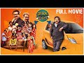 Critical Keertanegalu Telugu Full Length Movie | Tabala Nani, Kumaar, Veer Samarth | Volga Videos