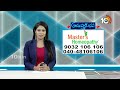 AyushmanBhava:మెడ నొప్పి, వెన్ను నొప్పితో ఇబ్బంది పడుతున్నారా?Dr.Ravikiran MastersHomeopathy | 10TV  - 25:51 min - News - Video