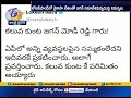 Nara Lokesh Calls A New Name To Jagan On Twitter