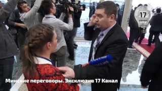 На Минских переговорах журналистке канала “Россия 24” закрыли рот