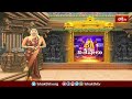 Srisailam Temple News: శ్రీశైల మల్లన్నక్షేత్రానికి పెరిగిన భక్తుల రద్దీ| Devotional News| Bhakthi TV  - 01:14 min - News - Video