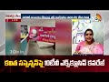 కవితపై అందుకే వేటు పడింది! | BRS Leader Pavani Goud Reaction on Kavitha Suspension | 10TV  - 05:08 min - News - Video