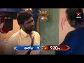 Manasulo Matalu Bayatiki Osthe- Bigg Boss Telugu 3