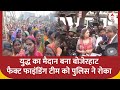 Sandeshkhali : Fact Finding Team को Bengal Police ने रोका | ABP news | Breaking
