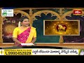 Aries (మేషరాశి) Weekly Horoscope | Dr Sankaramanchi Ramakrishna Sastry  26th May 2024- 1st June 2024  - 01:32 min - News - Video