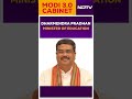 PM Modi 3.0 Cabinet | Dharmendra Pradhan Gets Education Ministry