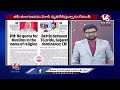 Good Morning Live : CM Revanth Counter To Modi Comments | V6 News  - 00:00 min - News - Video