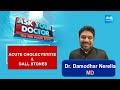 NRI Health Show | Ask Your Doctor | Pancreatitis Treatment | Doctor Damodhar Nerella | USA @SakshiTV