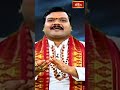 పరమేశ్వరుడు చంద్రుడికి ఇచ్చిన వరం.. #somavathiamavasya #machirajukirankumar #bhakthitv #shorts - 00:46 min - News - Video