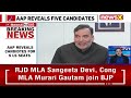 AAP Announces Candidates For Delhi | 2024 Lok Sabha Polls | NewsX  - 03:13 min - News - Video