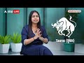 Aaj Ka Rashifal 4 November | आज का राशिफल 4 नवंबर | Today Rashifal in Hindi | Horoscope Today  - 06:30 min - News - Video