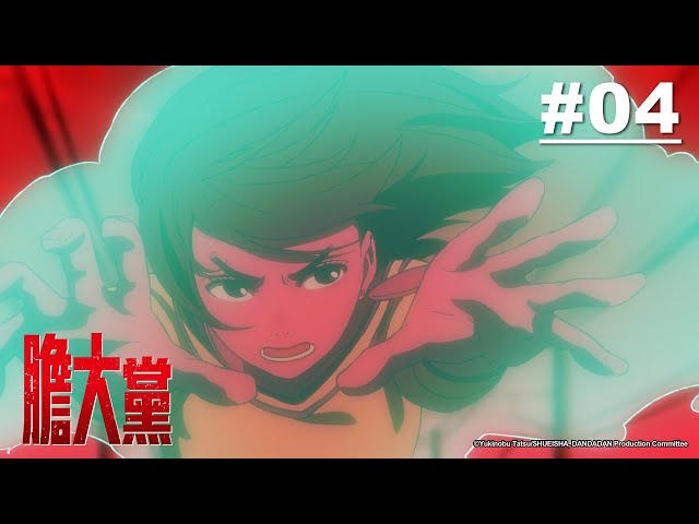【國語】膽大黨 第04話【揍飛高速婆婆】｜Muse木棉花 動畫 線上看