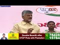 ఒక్కసారిగా ఎమోషనల్ అయిన చంద్రబాబు || Chandrababu Gets Emotional || ABN Telugu  - 05:35 min - News - Video