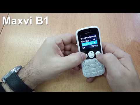 Телефон maxvi b10 как убрать голосовой набор