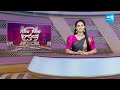 Garam Garam Varthalu Full Episode | YS Jagan | Chandrababu | Pawan Kalyan | 26-09-2025 | Sakshi TV  - 08:30 min - News - Video