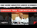 Karnataka Tribal Corporation Scam: One More Minister Under Scanner
