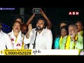🔴Live: తాటతీస్తాం .. పవన్ కళ్యాణ్ మాస్ స్పీచ్ | Pawan Kalyan Mass Speech In   peddapuram   || ABN  - 00:00 min - News - Video