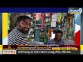 ప్రచారం లో దూకుడు పెంచిన బొర్రా అప్పారావు | Borra Apparao Election Campaign | Prime9 News  - 00:41 min - News - Video