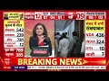 Jagdeep Dhankhar News: मिल गए लापता धनखड़! | Vice President Election | Rahul Gandhi |Congress  - 01:13:57 min - News - Video