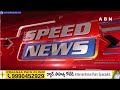 🔴LIVE : Speed News | 24 Headlines | 10-06-2024 | #morningwithabn | ABN Telugu  - 00:00 min - News - Video