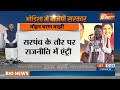 Odisha CM Mohan Majhi Oath Ceremony Updates: उड़ीसा में पहली बार बीजेपी सरकार | BJP | PM Modi  - 08:05 min - News - Video