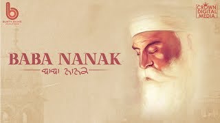 Baba Nanak – Taran Saggu