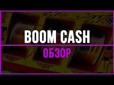 video Boom-cash