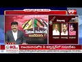 విశాఖ నుంచి కేబినెట్ లో ఉండేది ఎవరు.?  జనసేన కి ఖాయమేనా.? | Cabinet Ministers from Vishaka District  - 03:20 min - News - Video