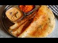 గోధుమపిండితో అప్పటికప్పుడు 10ని||ల్లో క్రిస్పీదోశలు కమ్మనిచట్నీ😋 Wheat Flour Dosa👌 Breakfast Chutney