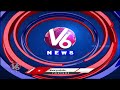 Key Issues Revealed In Praneeth Rao Remand Report Over Phone Tapping Case | V6 News  - 04:43 min - News - Video