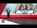 Breaking News: CM हाउस के ड्राइंग रूम में हुई Swati Maliwal के साथ मारपीट- सूत्र | ABP News  - 01:42 min - News - Video