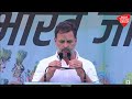 Rahul Gandhi LIVE: आदिवासी न्याय सम्मेलन में बोल रहे हैं राहुल गांधी | Bharat Jodo Nyay Yatra |  - 00:00 min - News - Video